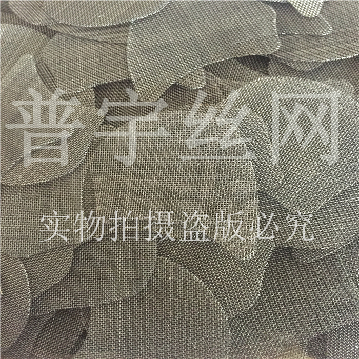 馬蹄形無縫包邊濾網(wǎng)圖片