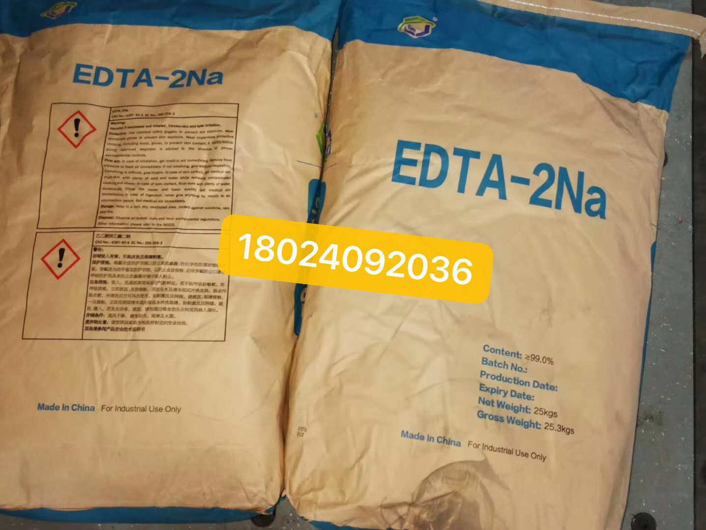 EDTA-2钠图片