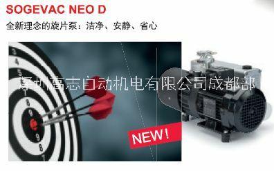 德國萊寶LEYBOLD SOGEVACNEOD雙級旋片泵NEO D16 D25 D40 D65