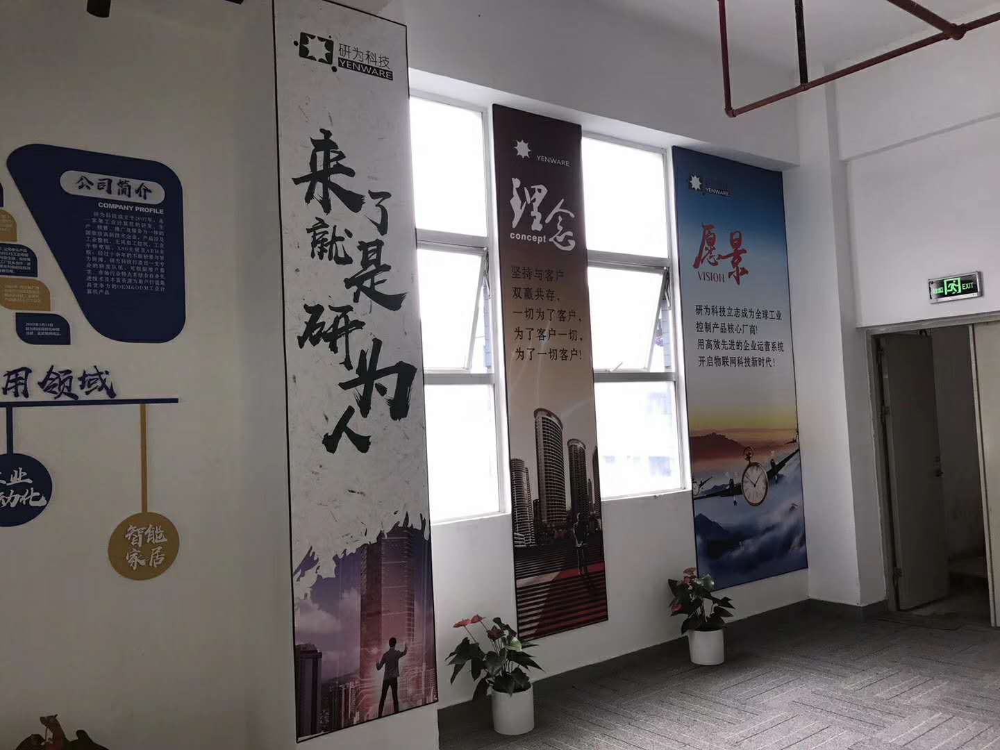 供應深圳文化墻報價電話