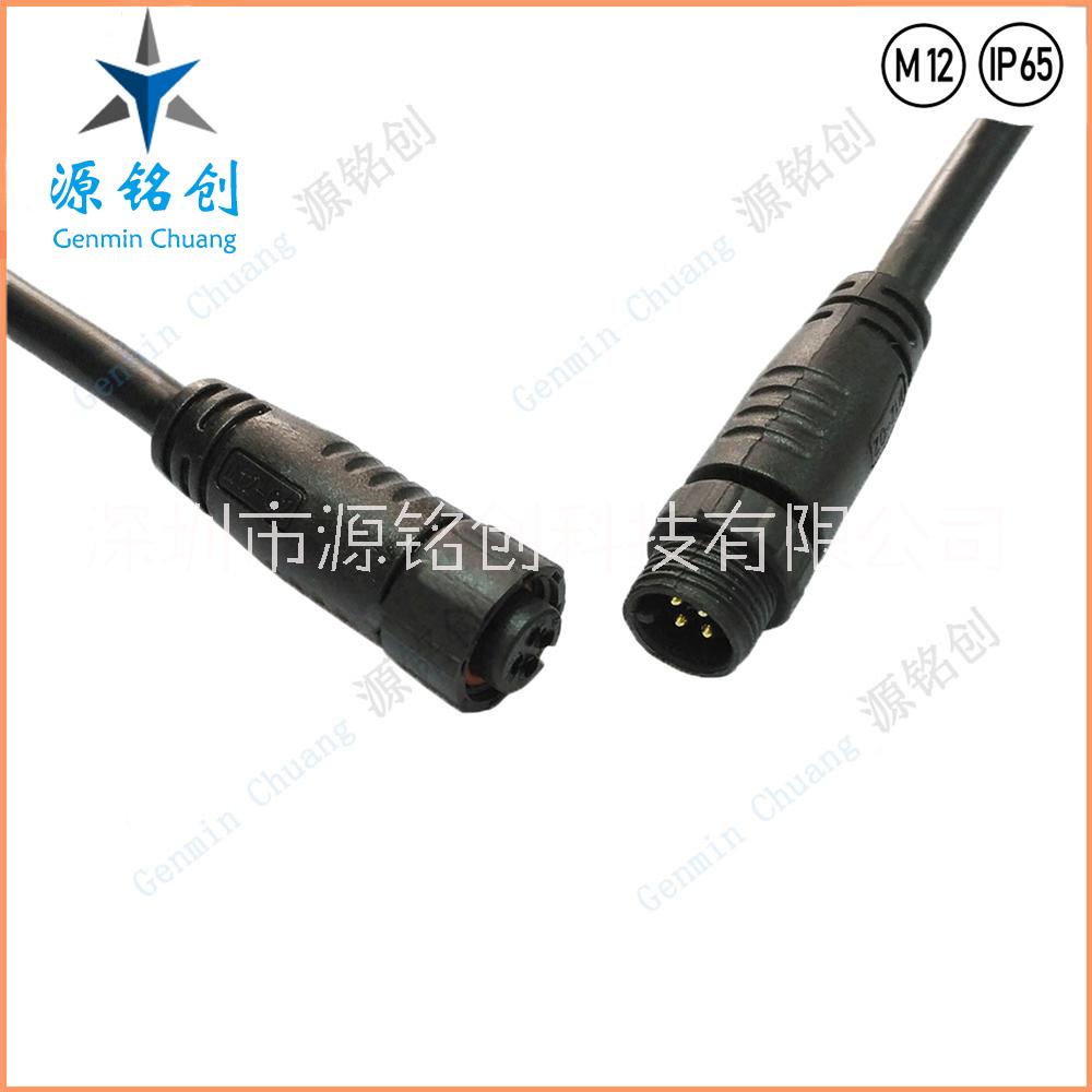 M12塑膠螺帽四芯公母對接防水連接器/LED/路燈/尼龍防水接頭 M12塑膠螺帽四芯