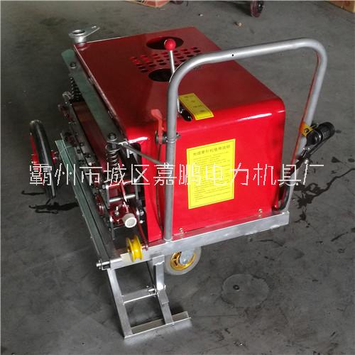 優(yōu)質(zhì)可推拉光纜拉纜機(jī)價(jià)格 量大優(yōu)惠膠塊光纜牽引機(jī)