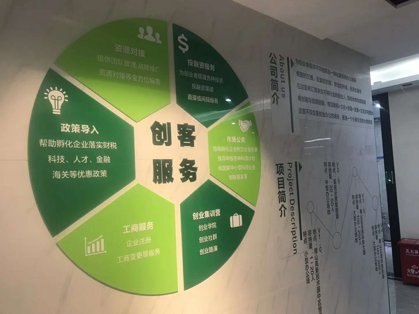 供應(yīng)深圳文化墻工程報價電話