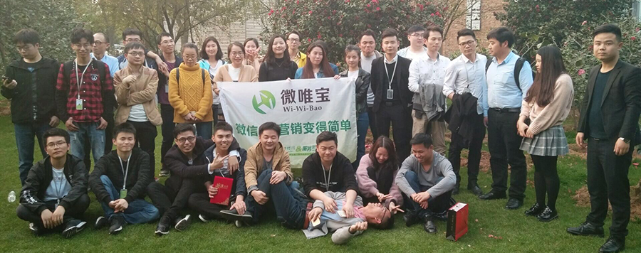 長沙有名的app軟件開發(fā)公司圖片