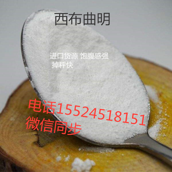 西部曲明 西部原料 西布原料圖片