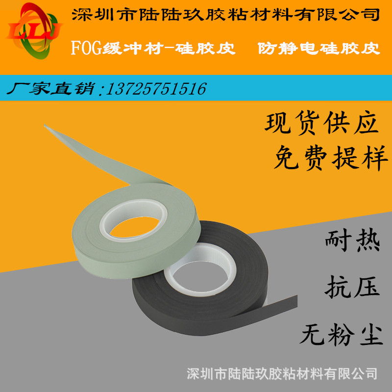 硅膠皮圖片/硅膠皮樣板圖 (3)