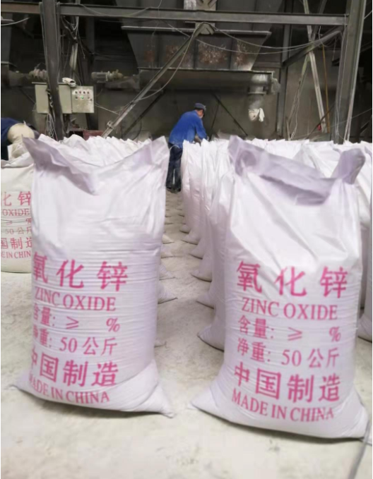 直接法氧化鋅圖片/直接法氧化鋅樣板圖 (3)