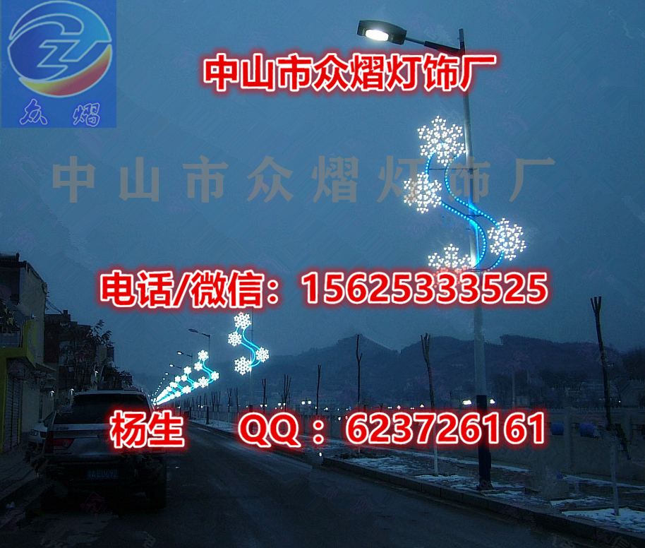 LED圣誕路燈桿裝飾燈 樹葉圓球圖片/LED圣誕路燈桿裝飾燈 樹葉圓球樣板圖 (4)