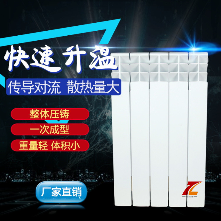 600暖氣片圖片/600暖氣片樣板圖 (2)
