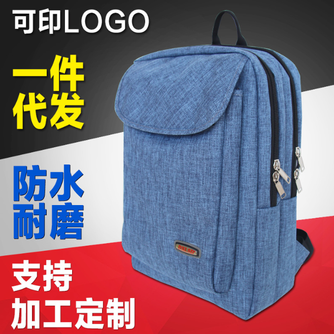 便攜商務背包圖片