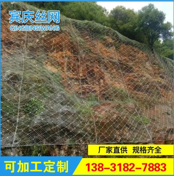主動邊坡防護網(wǎng)圖片/主動邊坡防護網(wǎng)樣板圖 (4)