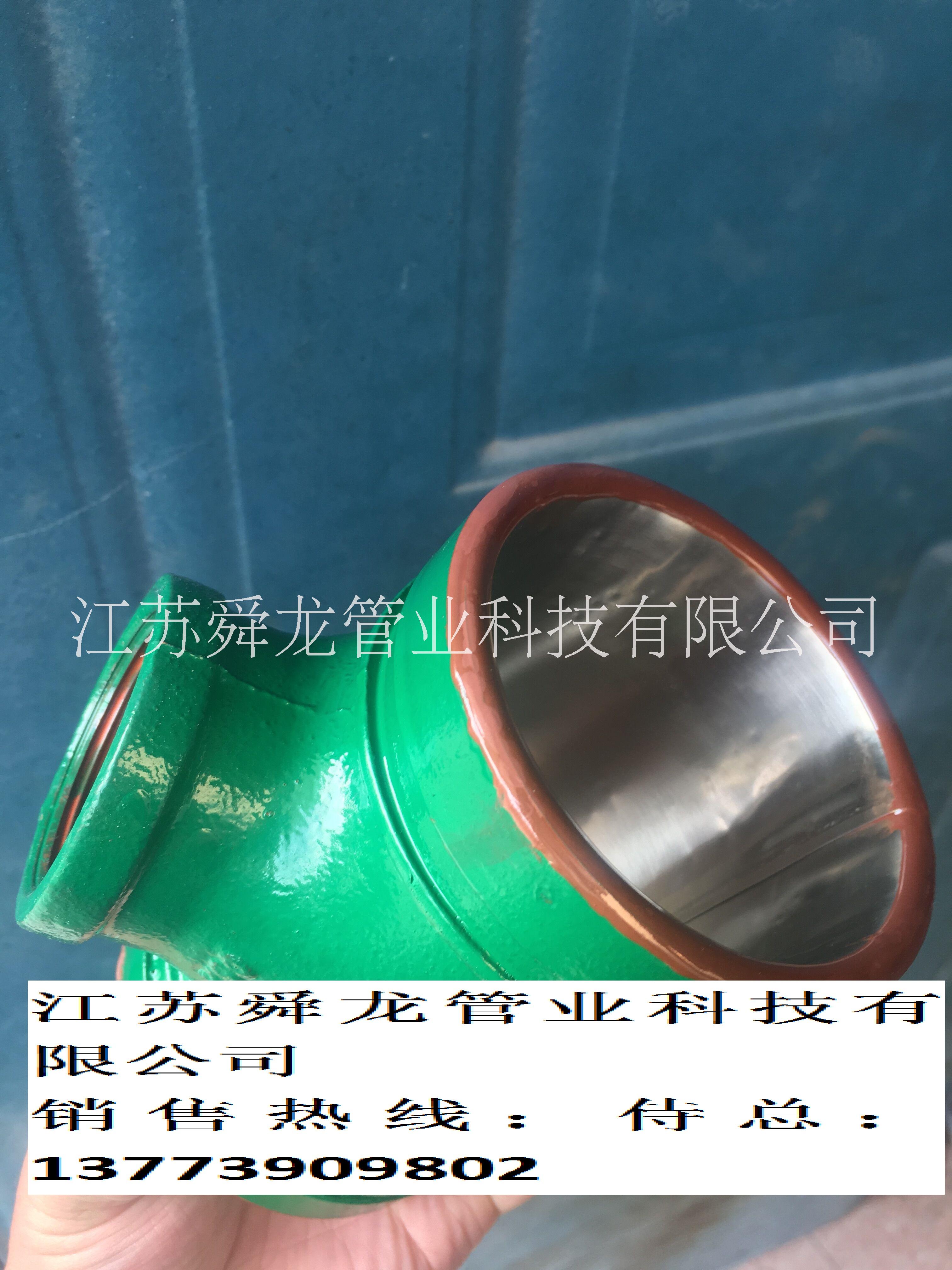 內(nèi)襯不銹鋼復(fù)合鋼管圖片/內(nèi)襯不銹鋼復(fù)合鋼管樣板圖 (3)