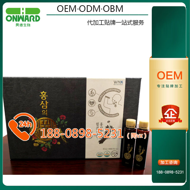 韓國紅參圖片/韓國紅參樣板圖 (1)