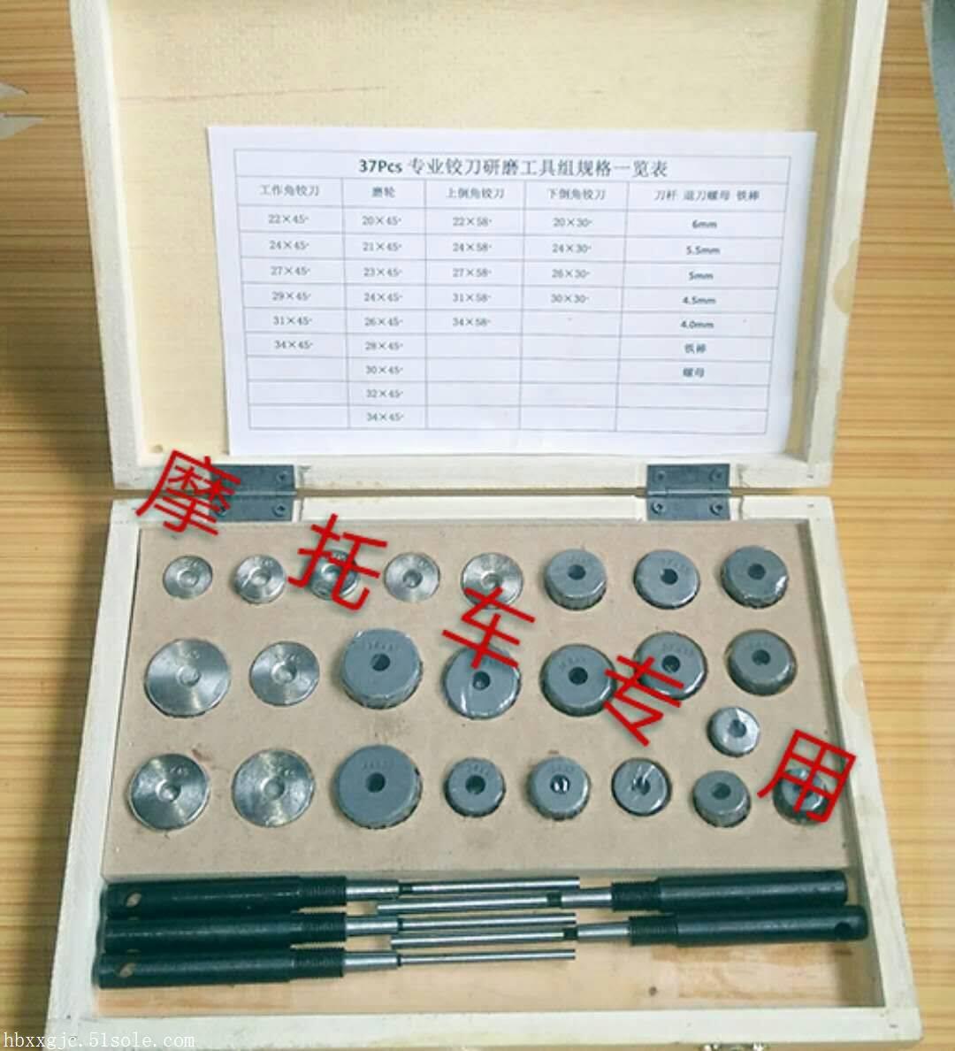 氣門座鉸刀@河北摩托車*氣門座鉸刀廠家