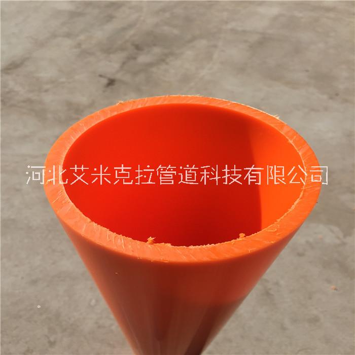 MPP電力管拖拉電力電纜保護(hù)管圖片