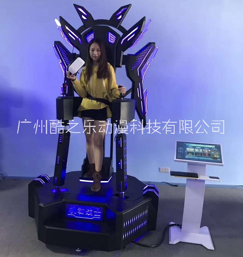 酷之樂vr體驗館設備未來戰(zhàn)士圖片/酷之樂vr體驗館設備未來戰(zhàn)士樣板圖 (1)