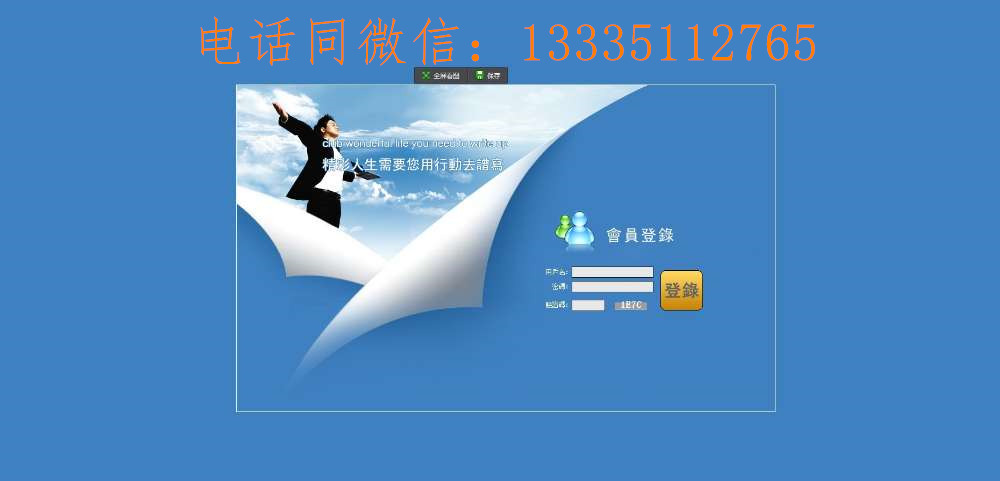 系統(tǒng)開發(fā)圖片/系統(tǒng)開發(fā)樣板圖 (3)