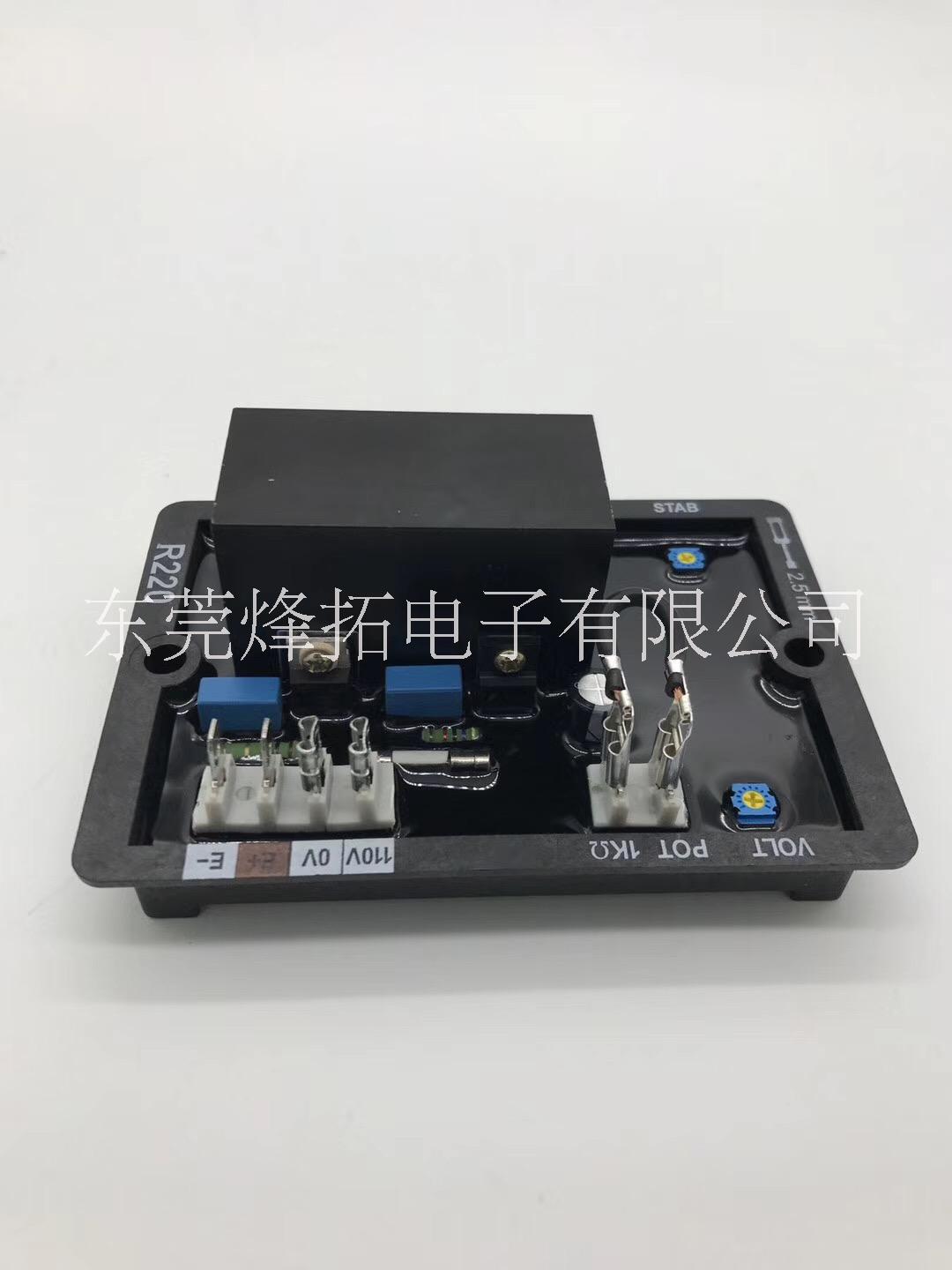 發(fā)電機電調(diào)板圖片