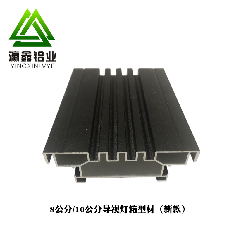 指示牌導(dǎo)視燈箱鋁型材圖片/指示牌導(dǎo)視燈箱鋁型材樣板圖 (3)