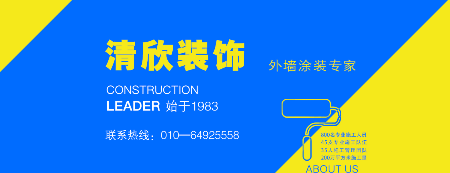 清欣與您一起成長(zhǎng)圖片