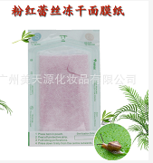 骨膠原蛋圖片/骨膠原蛋樣板圖 (2)