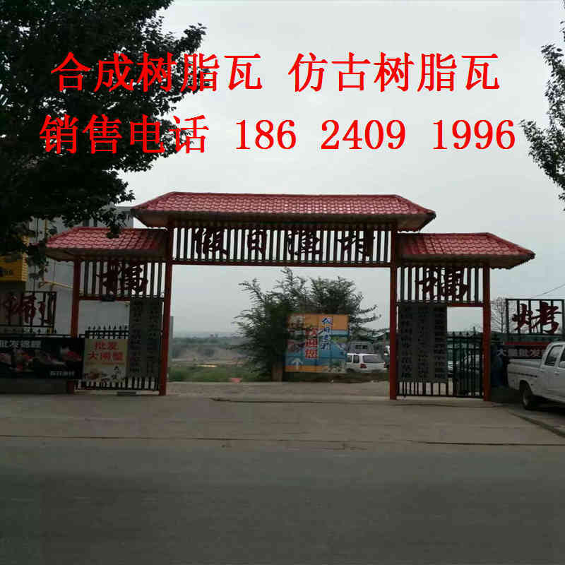 農(nóng)村改造屋面瓦圖片/農(nóng)村改造屋面瓦樣板圖 (4)