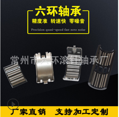廠家直銷軸瓦滾針軸承 自潤滑軸瓦軸承 滑動瓦軸承價格