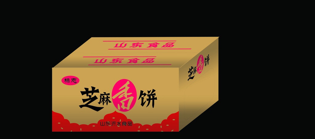 可折疊禮品盒圖片