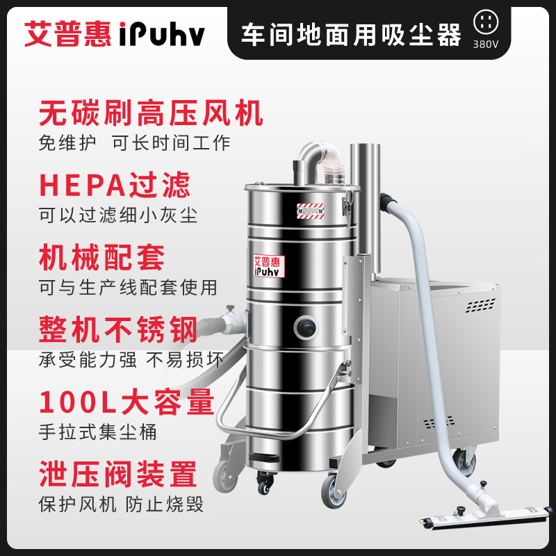 工業(yè)級(jí)吸塵器圖片/工業(yè)級(jí)吸塵器樣板圖 (2)