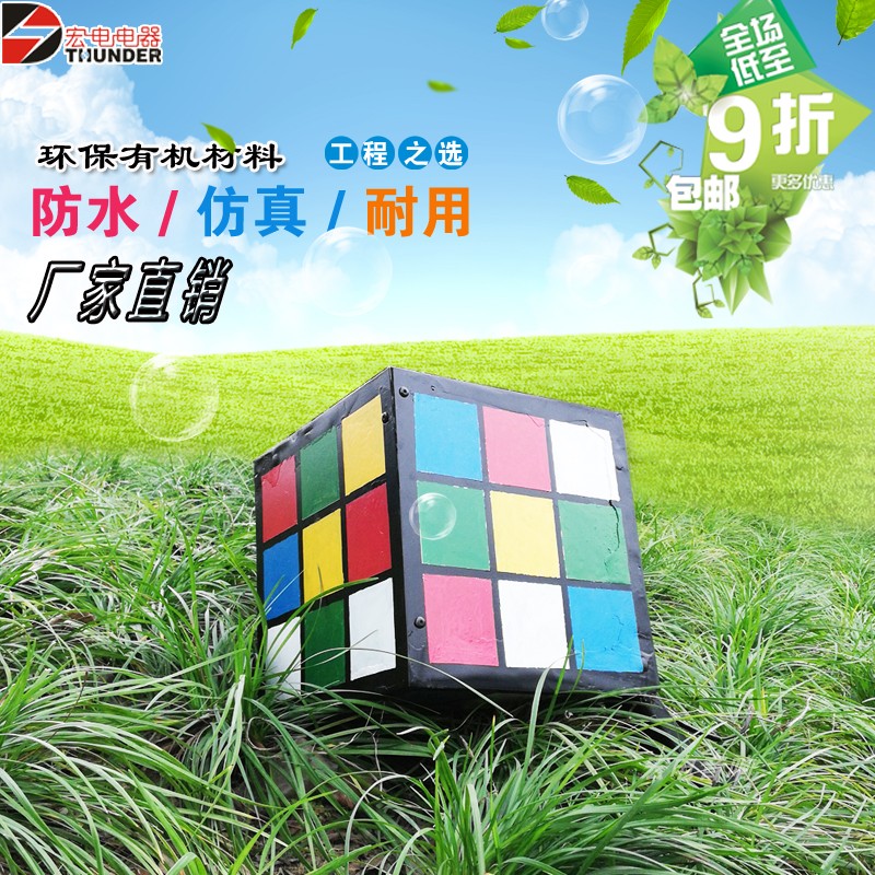 草坪音響圖片/草坪音響樣板圖 (2)