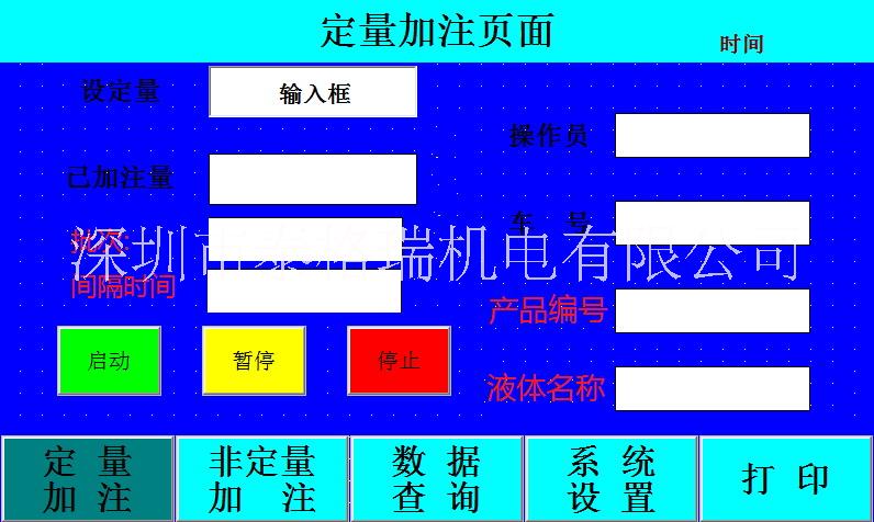 電動(dòng)數(shù)顯定量注脂機(jī)圖片/電動(dòng)數(shù)顯定量注脂機(jī)樣板圖 (4)