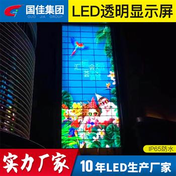 LED全彩P3.91-5室内外玻璃幕墙透明屏    LEDP20-20透明屏