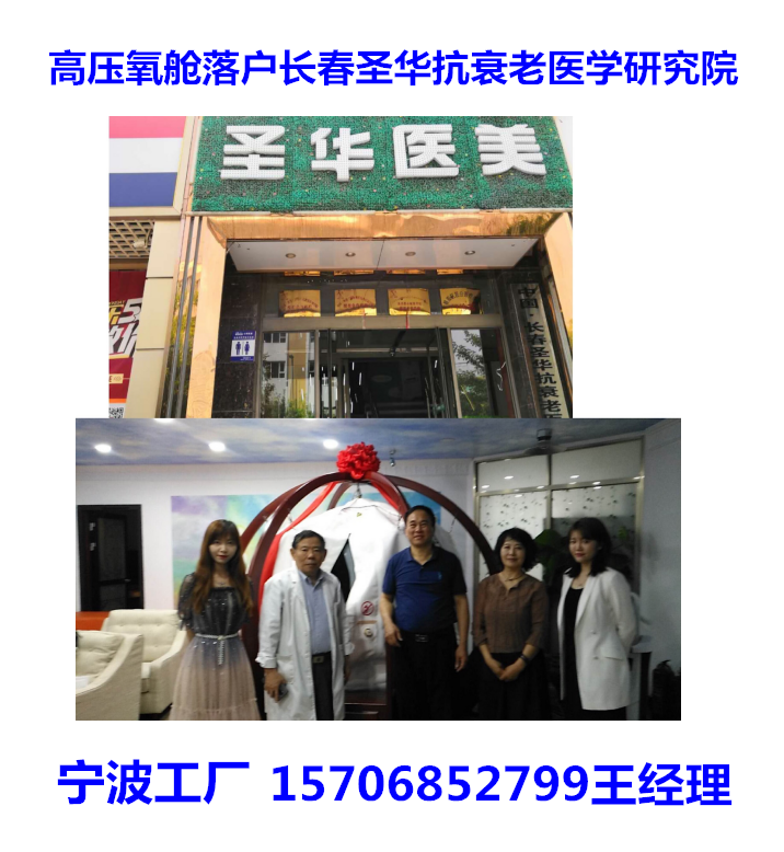 長春市圖片/長春市樣板圖 (2)