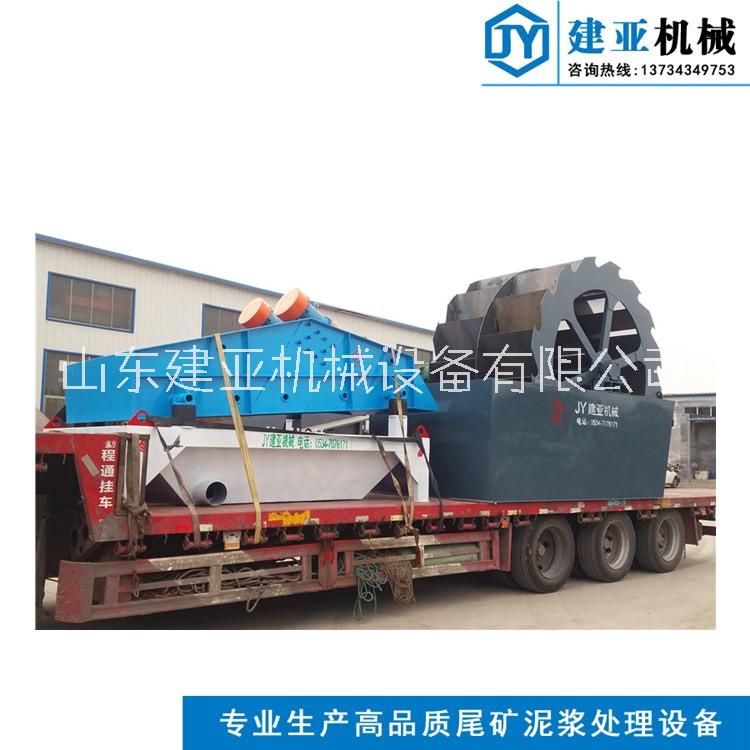 新型細(xì)沙回收脫水機(jī)圖片