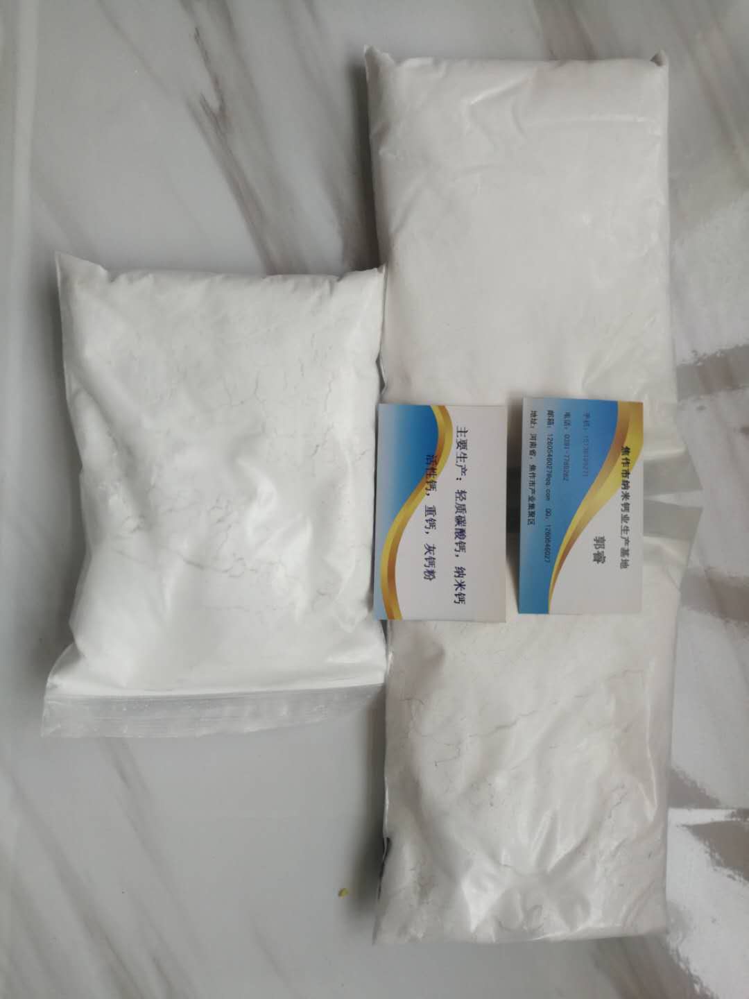 碳酸鈣的圖片/碳酸鈣的樣板圖 (4)