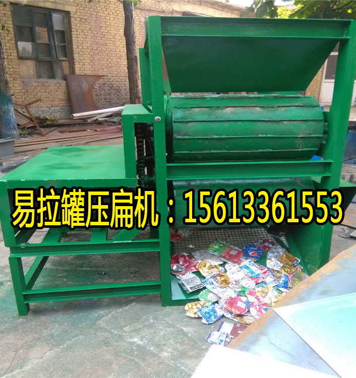 易拉罐壓扁機(jī)圖片/易拉罐壓扁機(jī)樣板圖 (3)