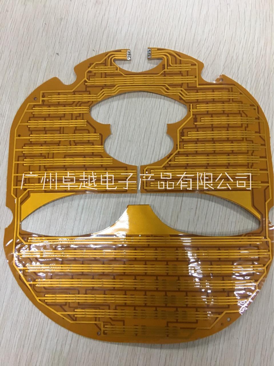 FPC柔性面具線路板-供應(yīng)商價(jià)格定制方案