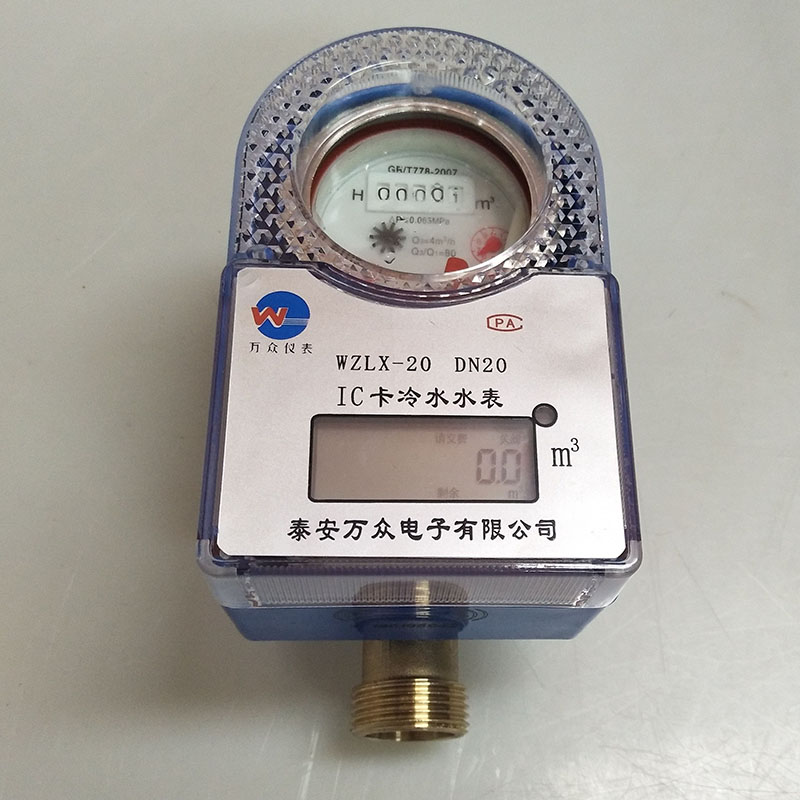 階梯水表廠(chǎng)家報(bào)價(jià)，價(jià)格合理