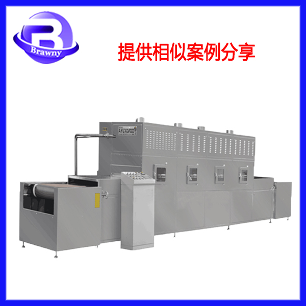 鴨肉小型微波解凍機/進口肉解凍*機械/布朗尼食品微波熟化設(shè)備