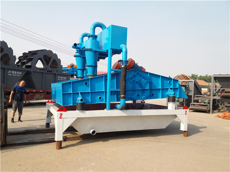 新型細沙回收機 細沙回收脫水機規(guī)格齊全 擇優(yōu)推薦