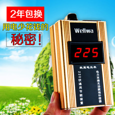 100KW智能節(jié)電器批發(fā)商_廠家