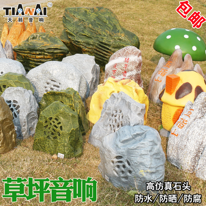 園林防水音響圖片/園林防水音響樣板圖 (2)