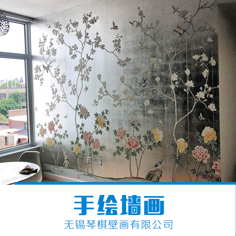 手繪墻畫圖片/手繪墻畫樣板圖 (4)