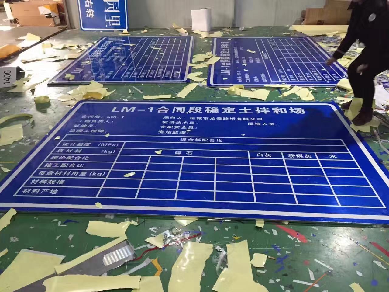 銀川標牌廠銀川標志牌銀川反光牌圖片/銀川標牌廠銀川標志牌銀川反光牌樣板圖 (3)