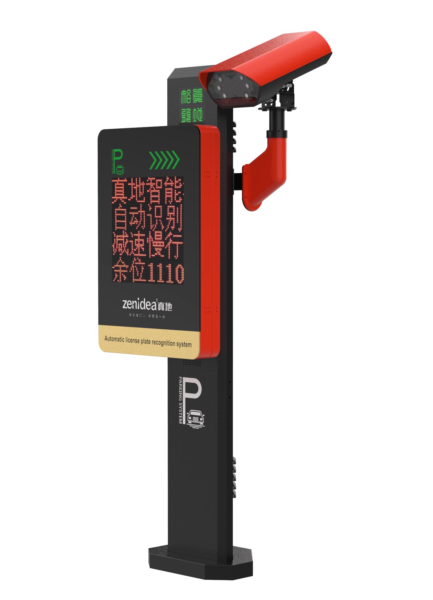 真地車牌識別ZDV501圖片