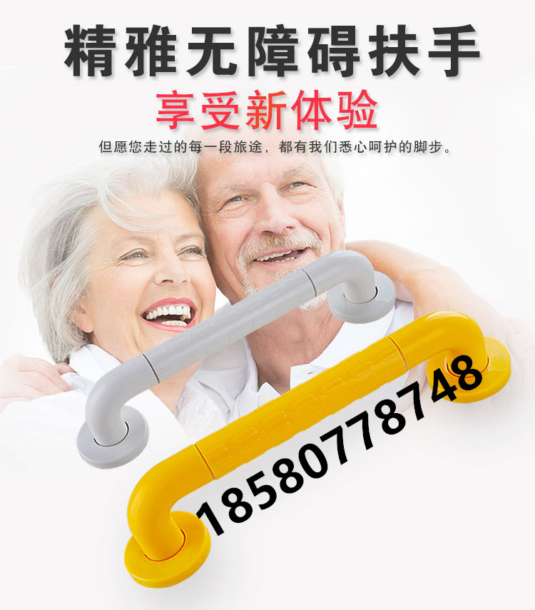 衛(wèi)生間一字型扶手圖片