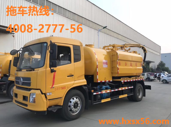 長(zhǎng)沙吸污車運(yùn)輸，長(zhǎng)沙吸污車托運(yùn)圖片