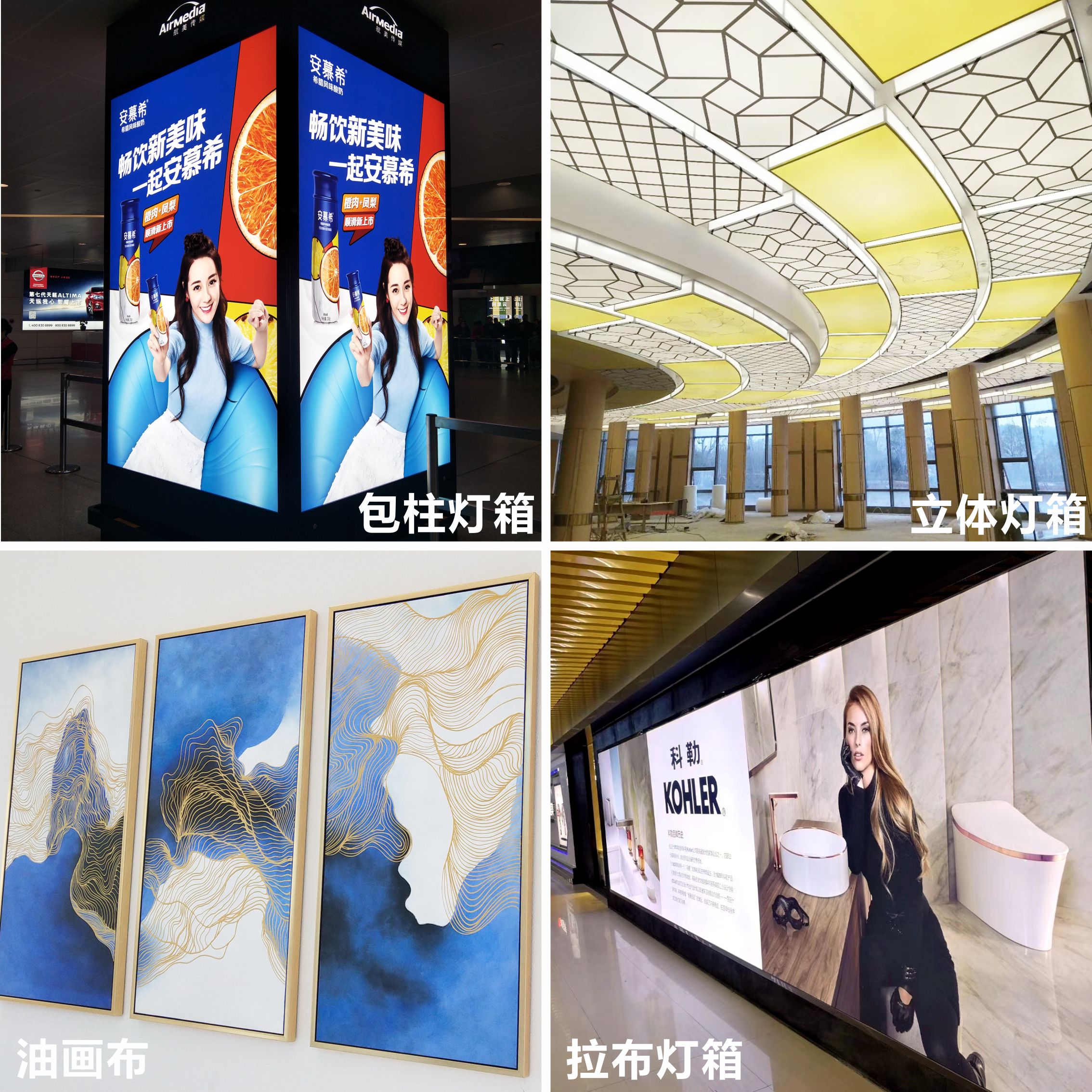 無(wú)邊框卡布燈箱圖片