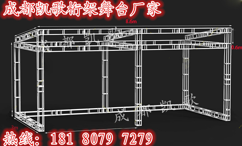 方管固定桁架批发到成都凯歌桁架舞台厂方管桁架自带方头桁架 方管固定桁架