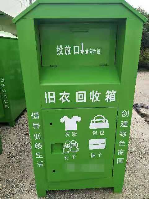 舊衣服圖片/舊衣服樣板圖 (3)